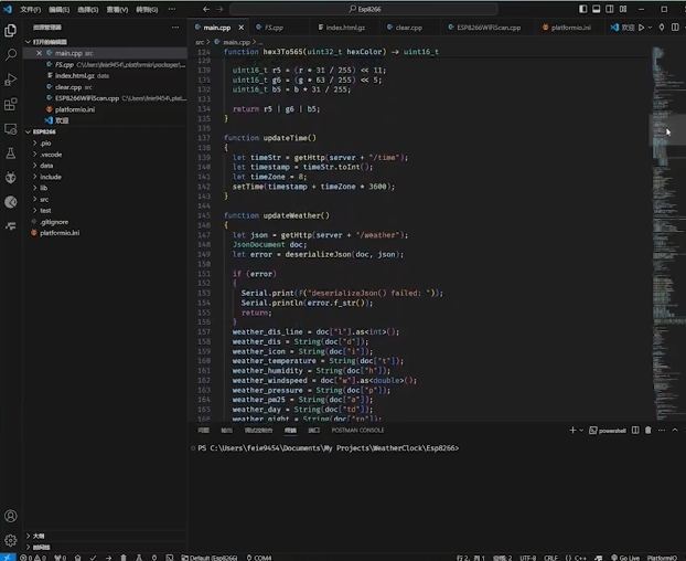 image-20250418185404342