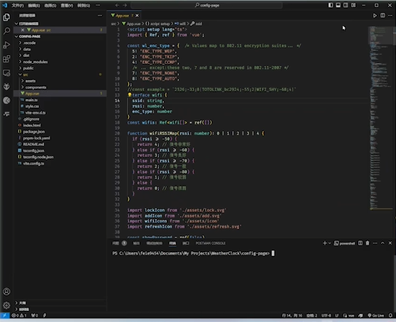 image-20250418185439668