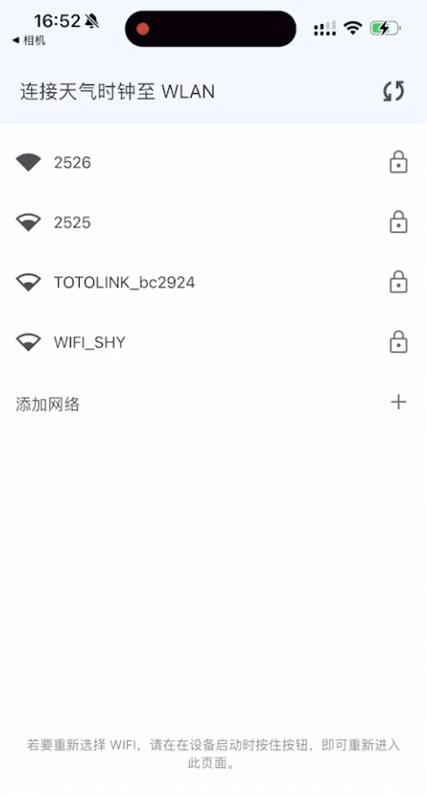 image-20250418185536640